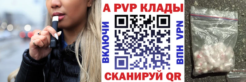 Alpha-PVP СК КРИС  Морозовск 
