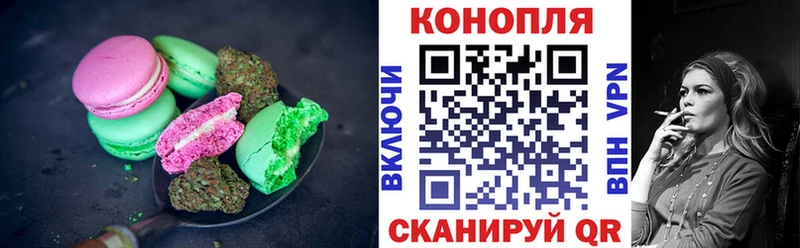 Canna-Cookies марихуана  блэк спрут как войти  Морозовск  продажа наркотиков 
