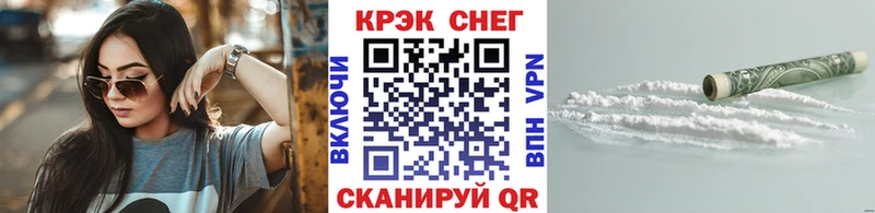 COCAIN Колумбийский  где можно купить   Морозовск 