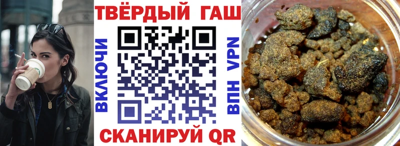 Гашиш AMNESIA HAZE Морозовск