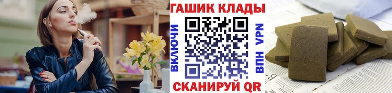 ГАШ индика сатива  продажа наркотиков  Морозовск 