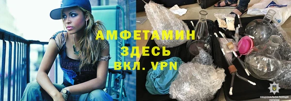 ECSTASY Абинск