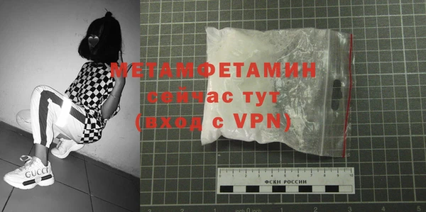 марихуана Абаза