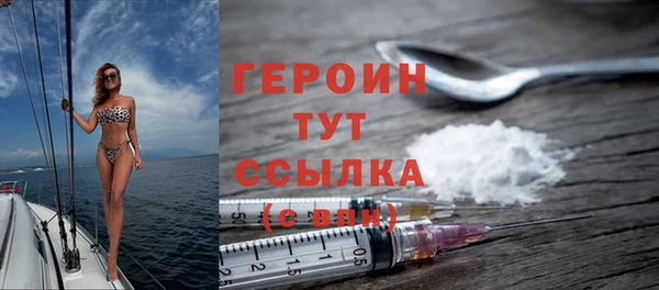кокаин VHQ Алексин