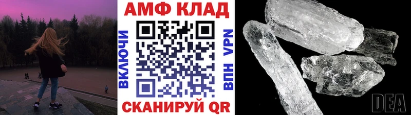 купить наркотики сайты  Морозовск  darknet какой сайт  МЕТАМФЕТАМИН витя 