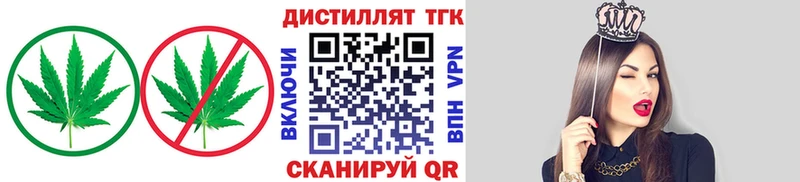 что такое   Морозовск  ТГК гашишное масло 