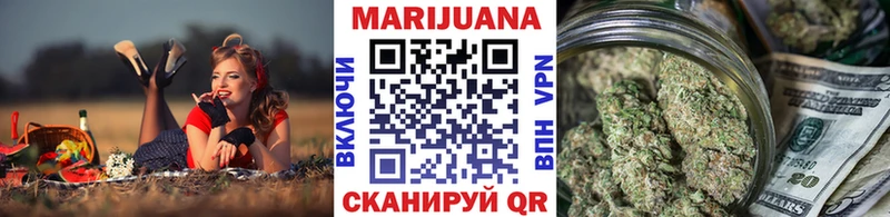 Бошки марихуана White Widow  shop телеграм  Морозовск 